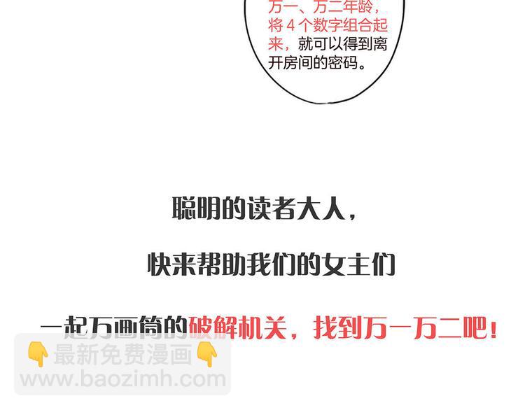中秋国庆特别篇-第221话