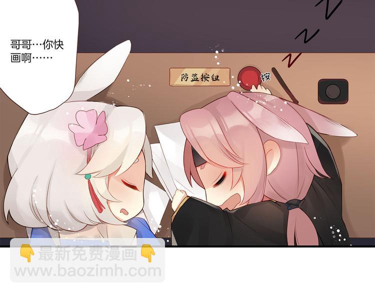 中秋国庆特别篇-第221话