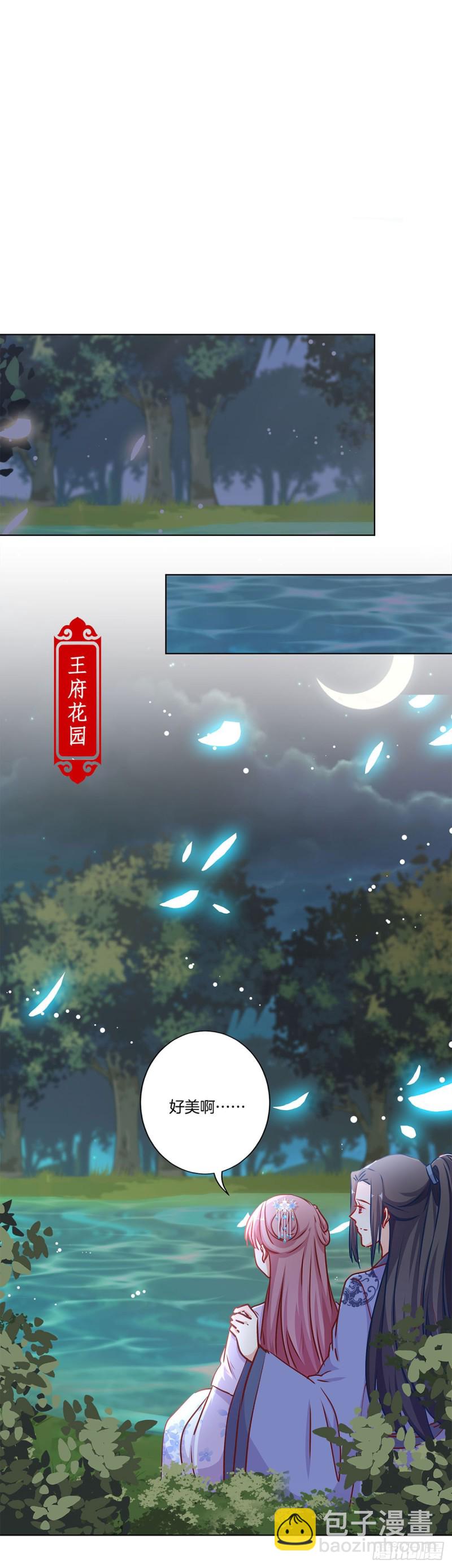 第207话 永不分离-第223话