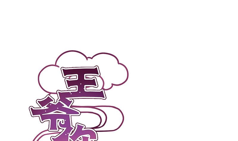 第209话 治国方略(1/3)-第225话