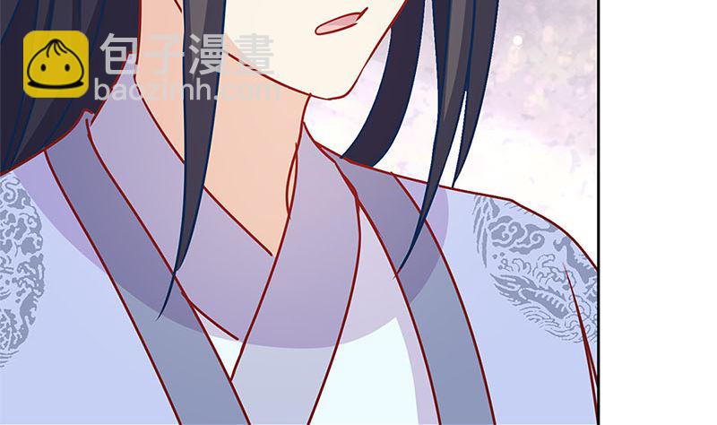 第209话 治国方略(1/3)-第225话