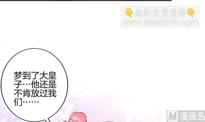 第209话 治国方略(1/3)-第225话