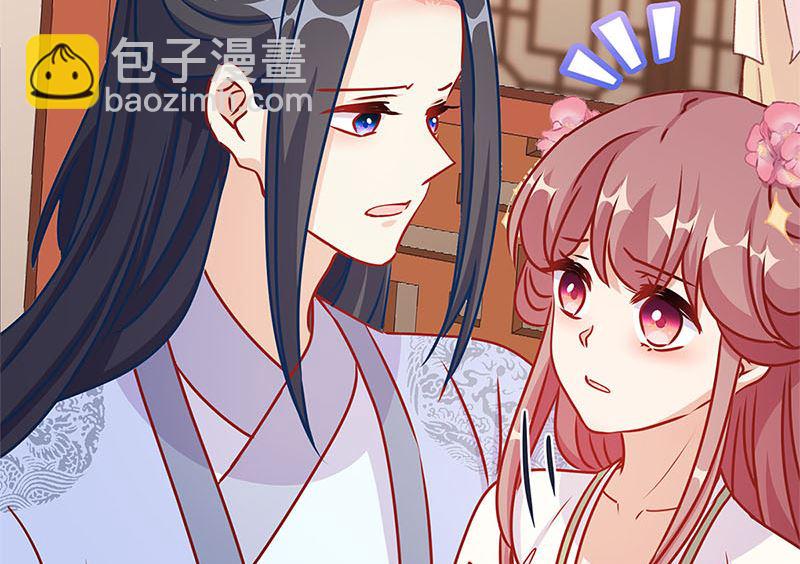 第209话 治国方略(1/3)-第225话