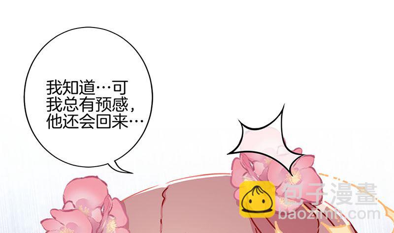 第209话 治国方略(1/3)-第225话