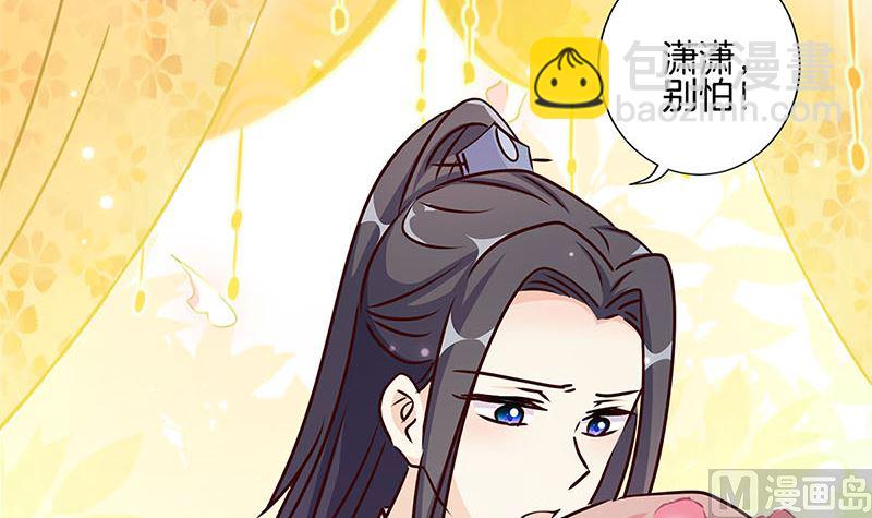 第209话 治国方略(1/3)-第225话
