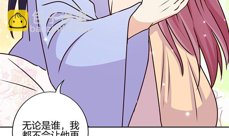 第209话 治国方略(1/3)-第225话
