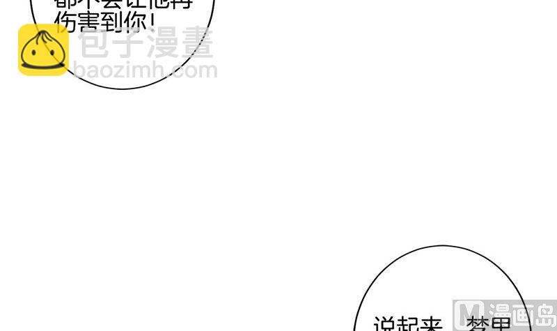 第209话 治国方略(1/3)-第225话