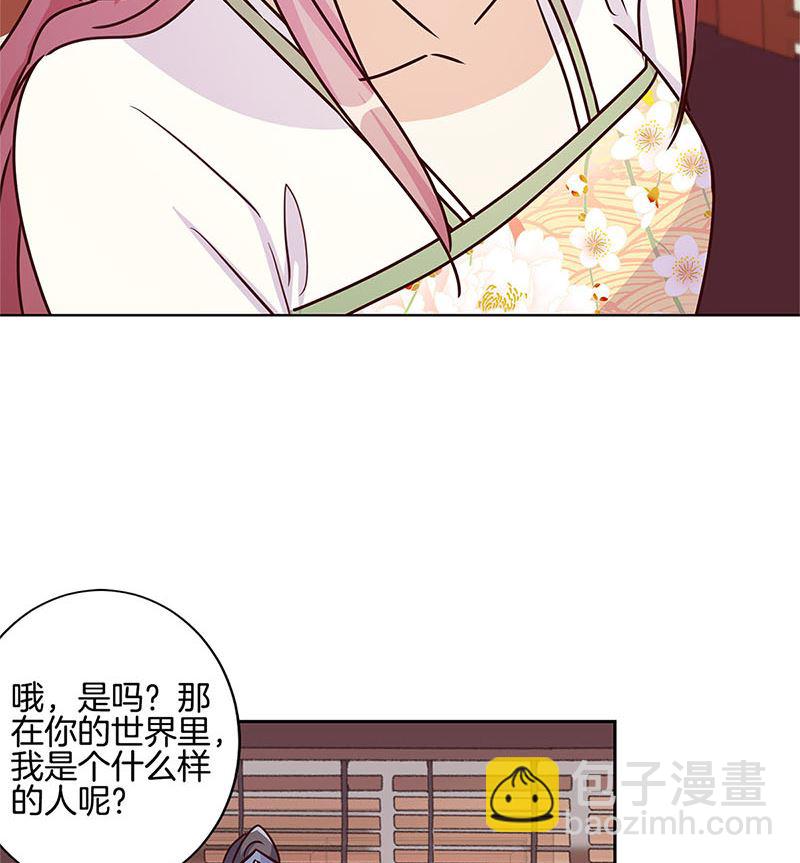 第209话 治国方略(1/3)-第225话