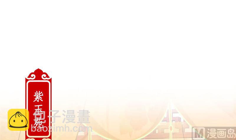 第209话 治国方略(1/3)-第225话