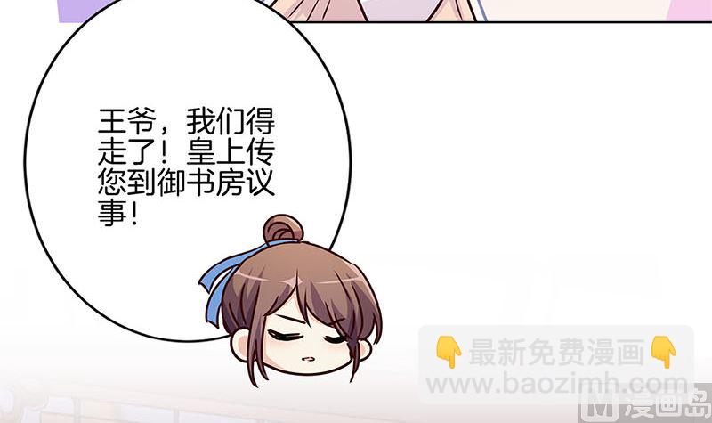 第209话 治国方略(1/3)-第225话