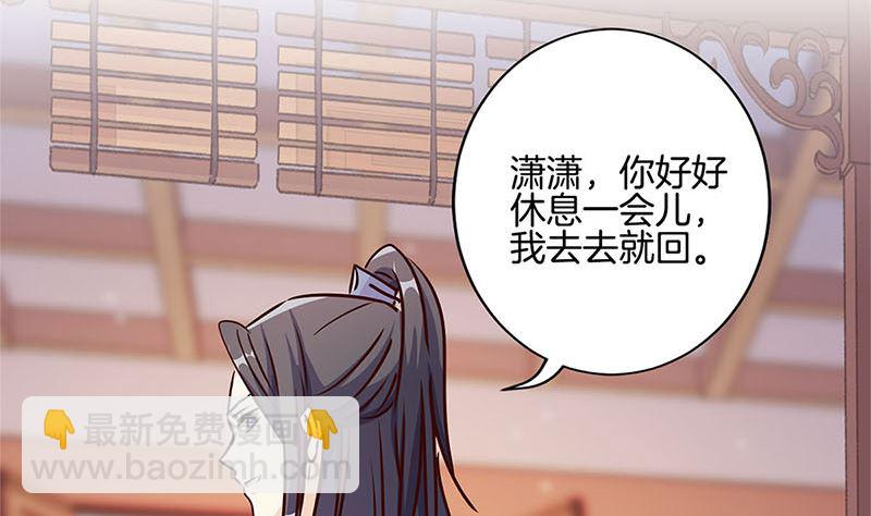 第209话 治国方略(1/3)-第225话