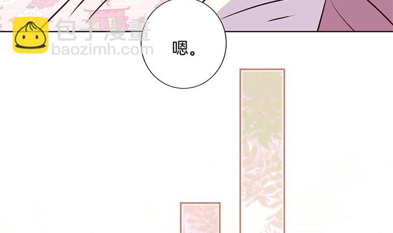 第209话 治国方略(1/3)-第225话