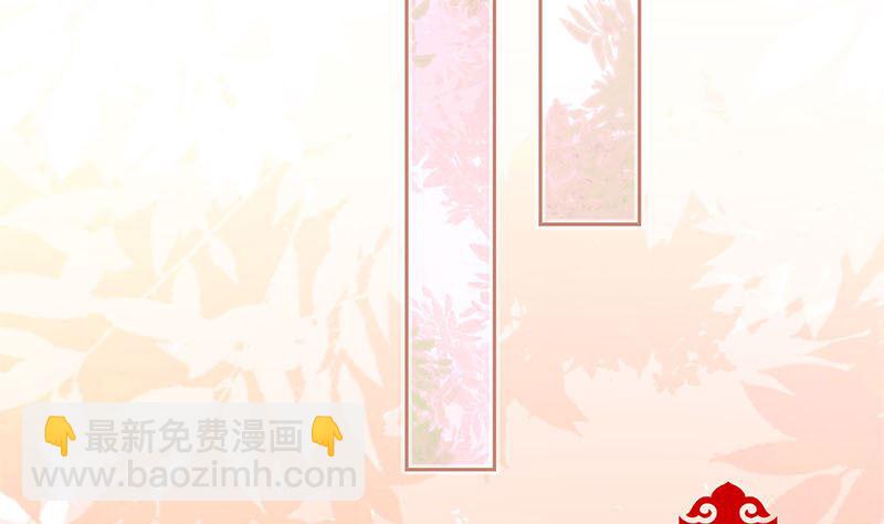 第209话 治国方略(1/3)-第225话