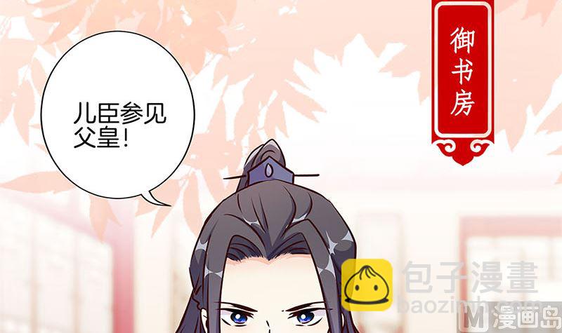第209话 治国方略(1/3)-第225话