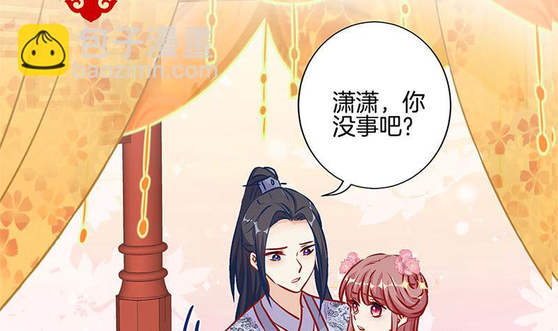 第209话 治国方略(1/3)-第225话