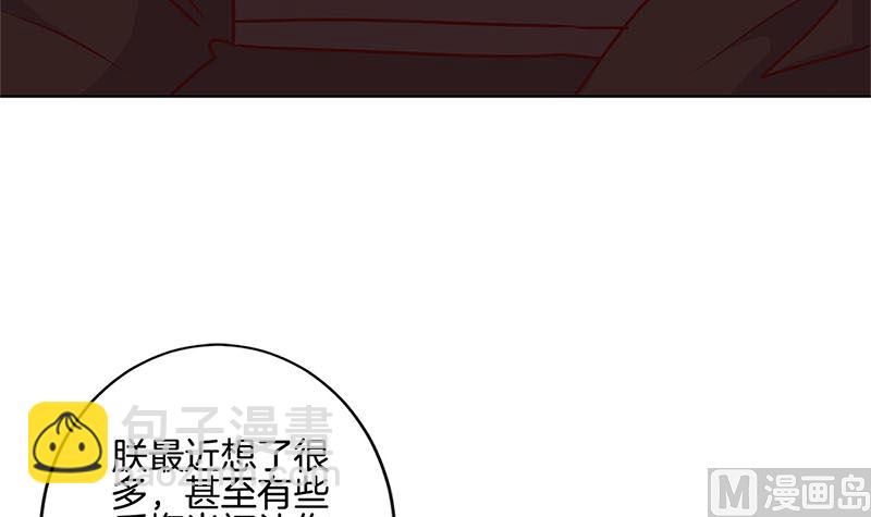 第209话 治国方略(1/3)-第225话