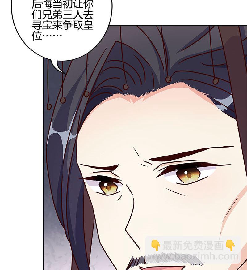 第209话 治国方略(1/3)-第225话
