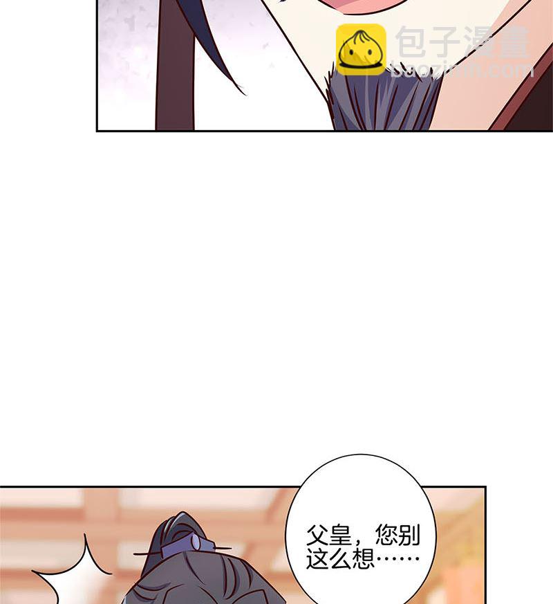 第209话 治国方略(1/3)-第225话