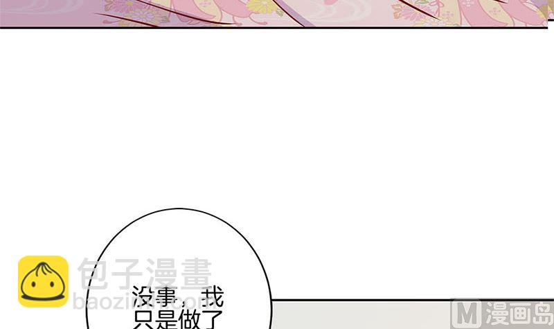 第209话 治国方略(1/3)-第225话