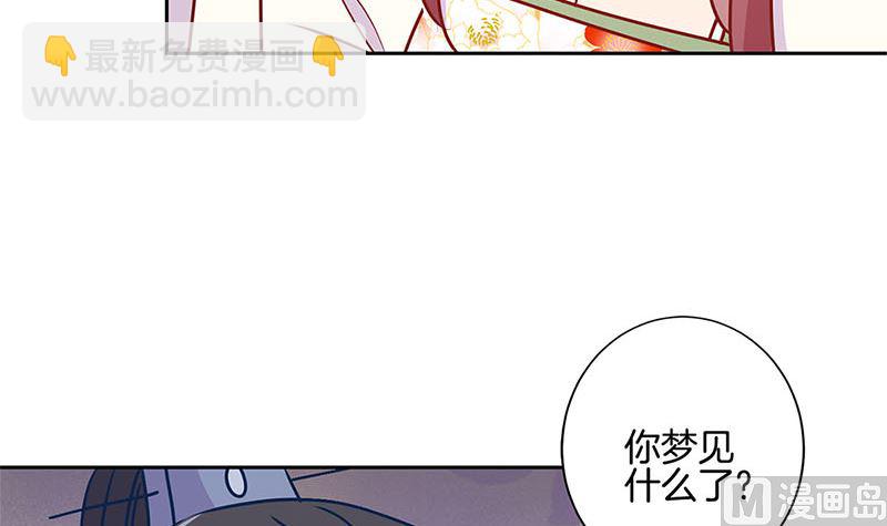 第209话 治国方略(1/3)-第225话