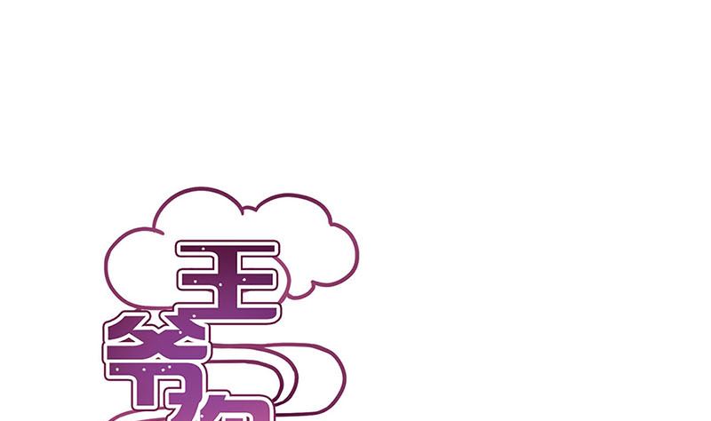 第211话 共同的敌人(1/2)-第227话