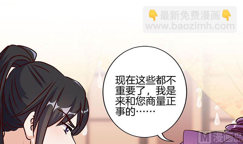 第211话 共同的敌人(1/2)-第227话