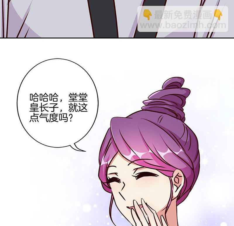 第211话 共同的敌人(1/2)-第227话