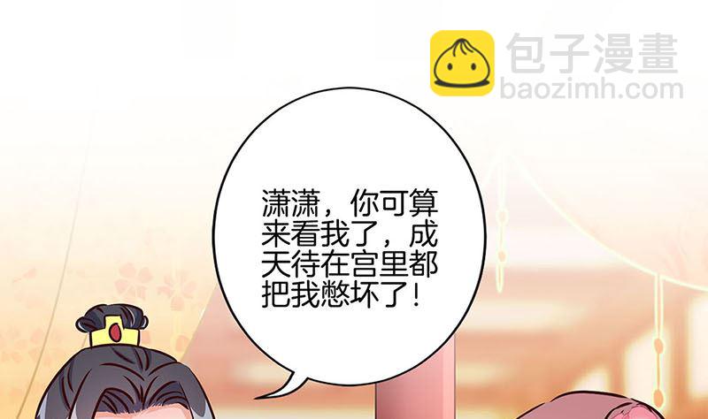 第211话 共同的敌人(1/2)-第227话