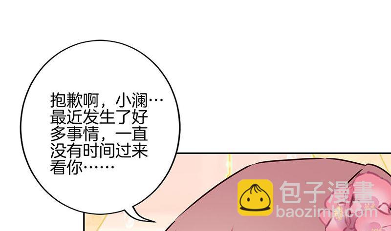 第211话 共同的敌人(1/2)-第227话