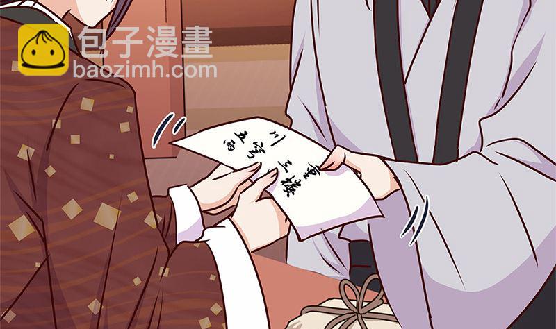 第213话 我懂你(1/2)-第229话