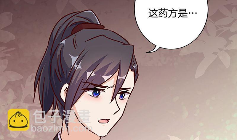 第213话 我懂你(1/2)-第229话