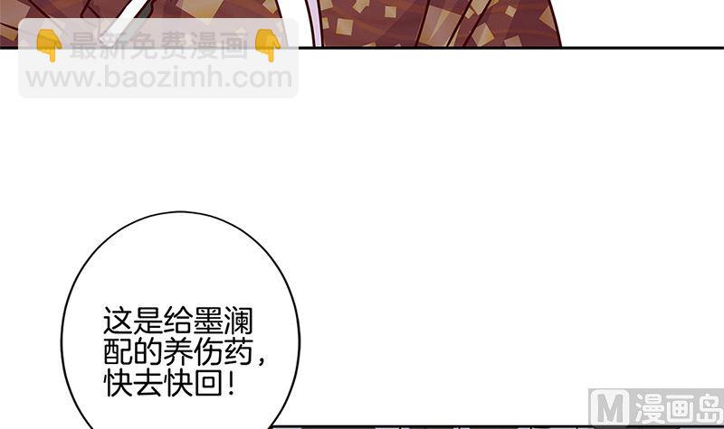 第213话 我懂你(1/2)-第229话