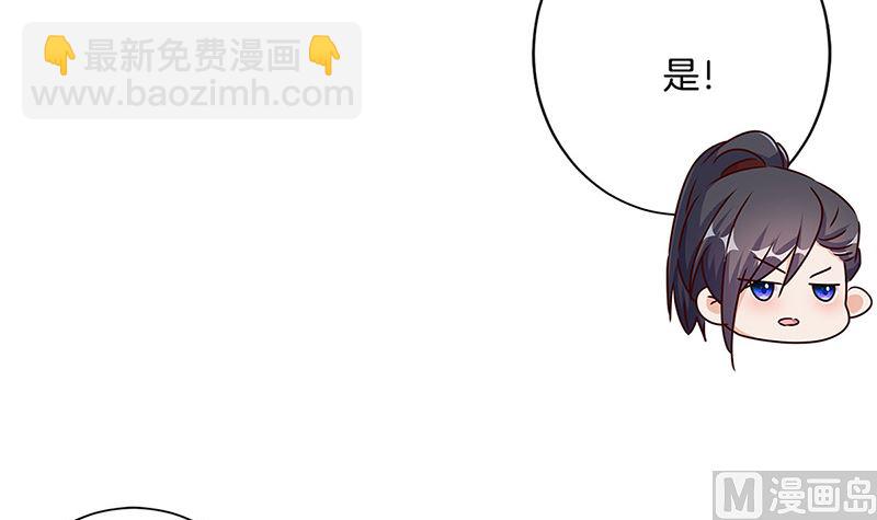 第213话 我懂你(1/2)-第229话