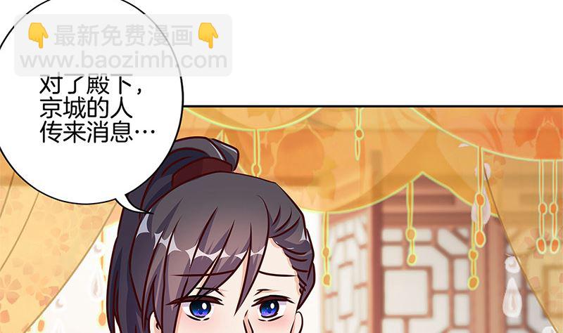 第213话 我懂你(1/2)-第229话
