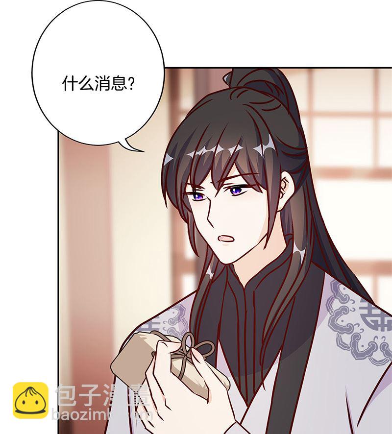 第213话 我懂你(1/2)-第229话