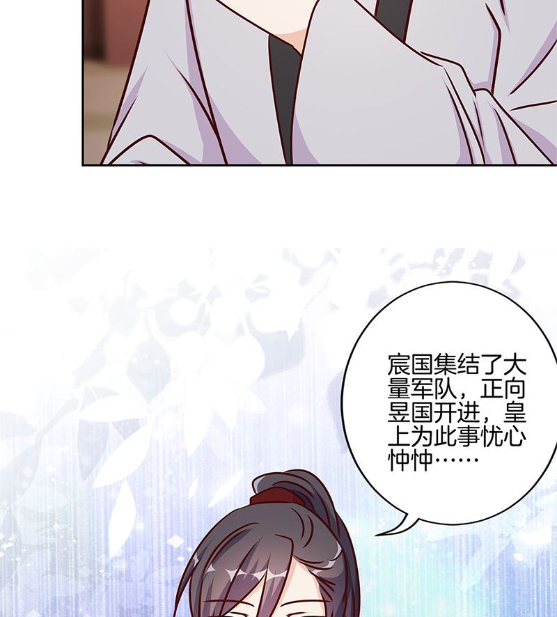 第213话 我懂你(1/2)-第229话
