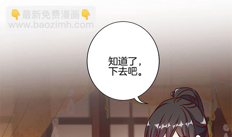 第213话 我懂你(1/2)-第229话