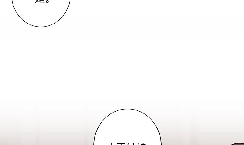 第213话 我懂你(1/2)-第229话