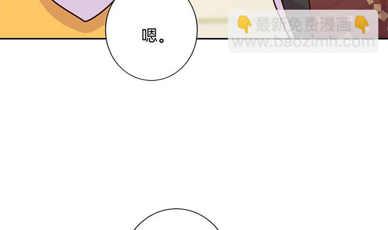 第213话 我懂你(1/2)-第229话