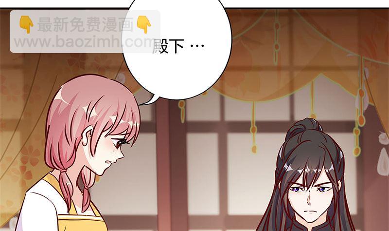 第213话 我懂你(1/2)-第229话