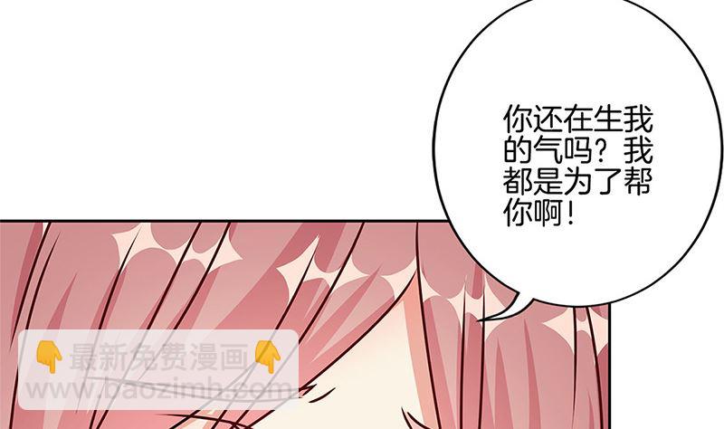 第213话 我懂你(1/2)-第229话