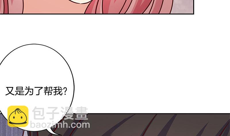 第213话 我懂你(1/2)-第229话