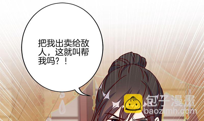 第213话 我懂你(1/2)-第229话