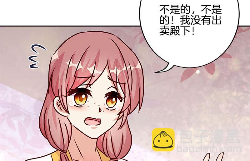 第213话 我懂你(1/2)-第229话