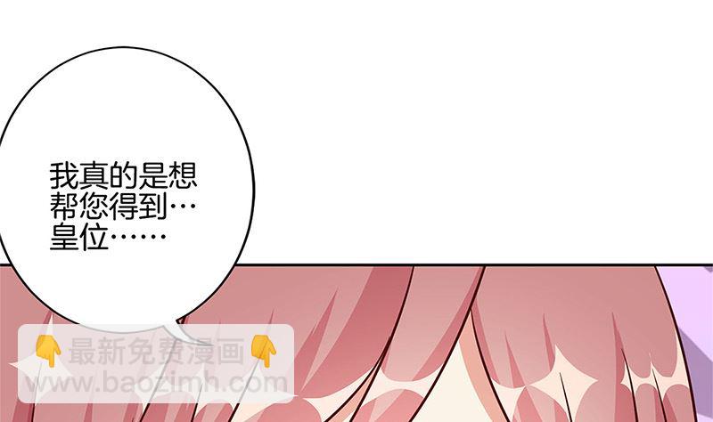 第213话 我懂你(1/2)-第229话