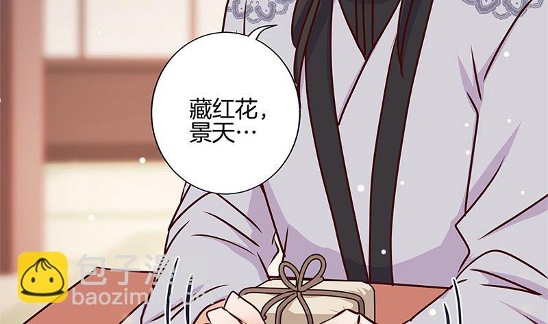 第213话 我懂你(1/2)-第229话