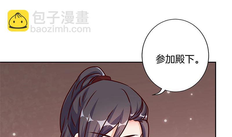 第213话 我懂你(1/2)-第229话