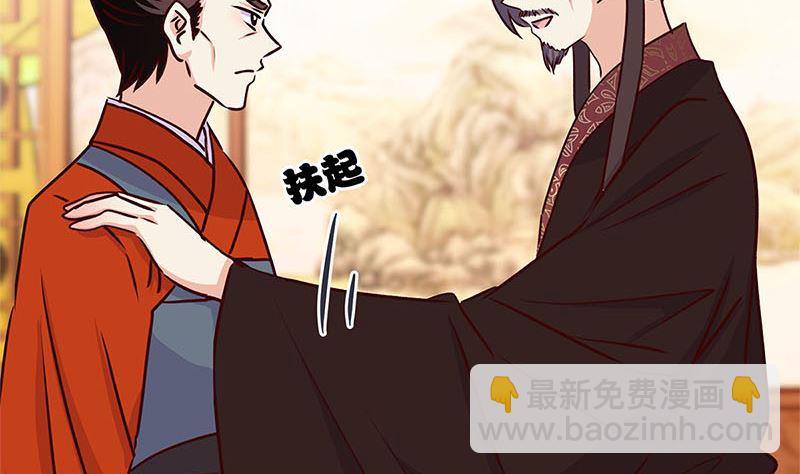 第214话 战事告急(1/2)-第231话