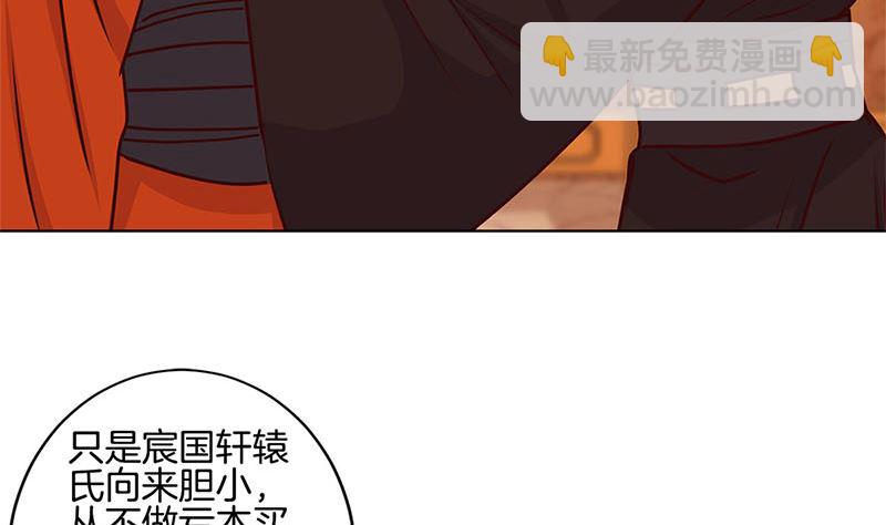 第214话 战事告急(1/2)-第231话