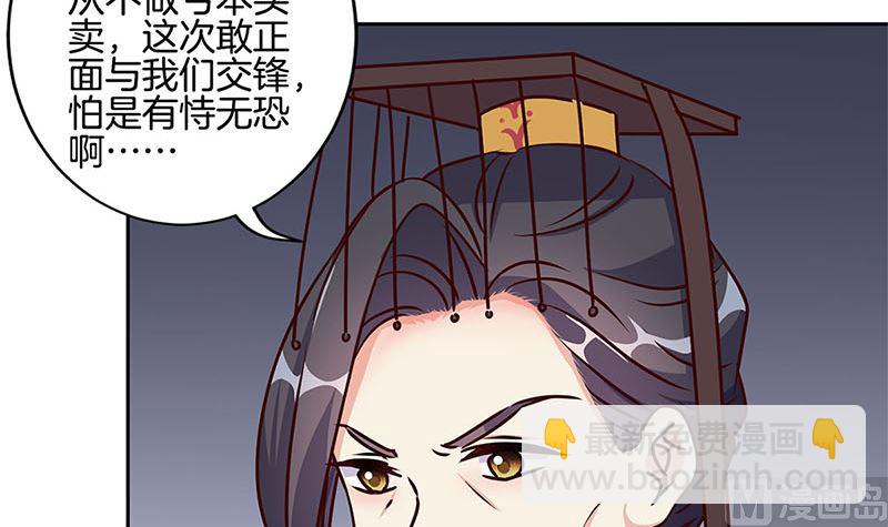 第214话 战事告急(1/2)-第231话